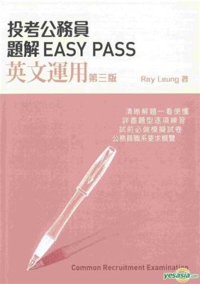 《小公務員》：迷人的黑色喜劇與荒誕的社會諷刺！